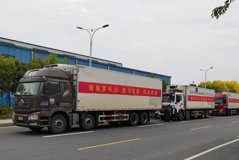 羅牛山同心守“滬”：累計為上海運送500噸肉類物資